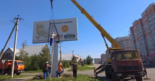 Демонтаж рекламных билбордов Курск, цена от 2911 руб.